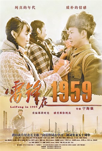 ��Ӱ���׷���1959�������� ��һ��Ӱ��Ƭ���ṩ