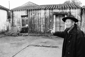 83��ĺ�ʯ�����������ֵļң�������ǰ������ȵ�Ա��֯���ջ�ĳ�������ȥ��é�ݷ��ѱ��վ��յ��� ����ѫ �㣩