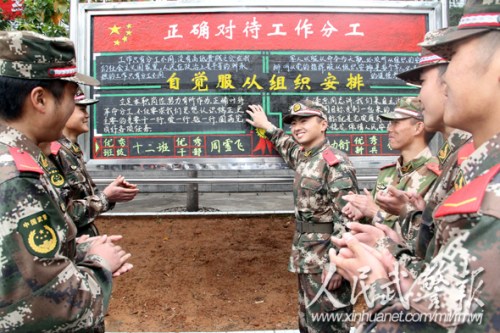 教育新兵自觉服从组织分配