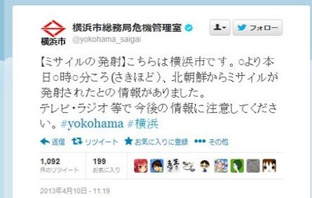 10�գ��ձ�����йٷ����ط����������ڵ����賿�ɹ����䵼����