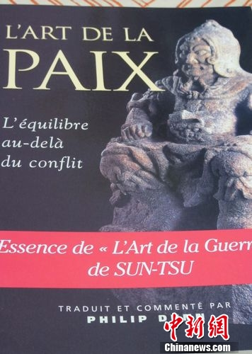 ͼΪӢ�����桶���ӵĺ�ƽ˼�롷�ܵ�����ԺУ�Ļ�ӭ ��ʤ����