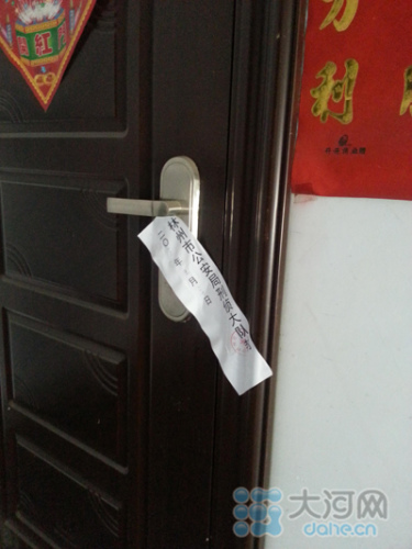 被警方贴上封条的5楼东户 被警方贴上封条的5楼东户