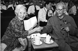 �����������������й�������ѧ������ڽ�����������