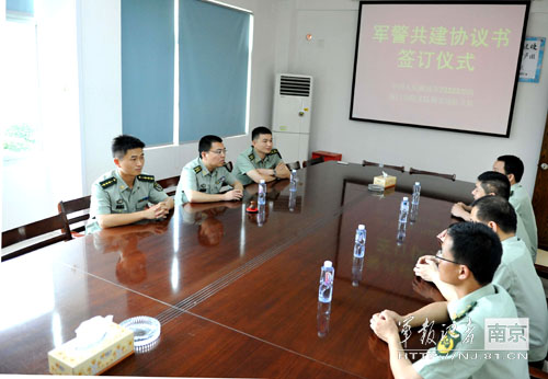 ��������Э��ǩ���ֳ�