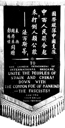 1938���й��������˴��Ӱ��������ݶ��е��й�־Ը�ߵĽ���