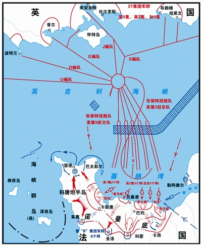 战史今日6月6日:诺曼底登陆