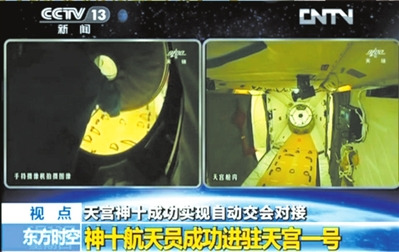 ����ʤ�򿪲���׼�������칬һ�š�