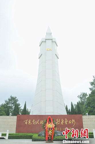 ͼΪ��ɫ�������� <a target='_blank' href='http://www.chinanews.com/' >������</a> ����� ��