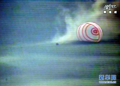 ��ʮ���ز���½