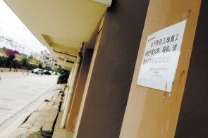 ��������������ע�ⰲȫ�Ĺ���