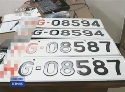 ���ݾ��������������ϵط��������أ��ڹ㶫��ɽ�ƻ���һ���ʡ��������α����ʽ�������ư�����