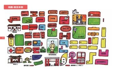 ֪ͨ��ڶ�ҳ�Ǹ�������У԰��ͼ��У����ͼ��