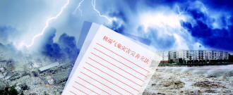 ��ͼ�������� 