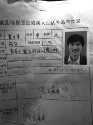 �����ǵĲм�����������