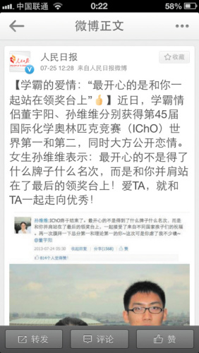 ���գ�@��������@�����ձ�����΢������ף����