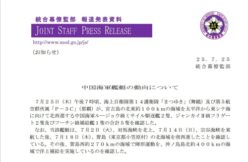 �շ���ʡ7��25�շ����Ĺ���