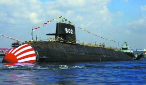 �ձ�������Ǳͧ