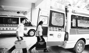 ������120��������ҽ����Ա�������