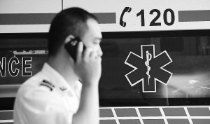 ������120��������Ժǰҽ����Ա�ӵ��绰���� ����ͼƬ���ɺ�������ȫý�����ļ��� ��ï ��