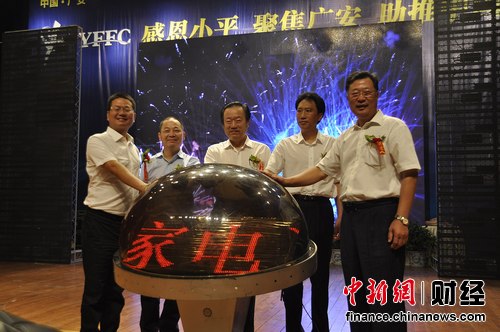 �й��ҵ���ҵЭ�����³�����Ȫ���㰲�г����г�Ф�Ѳš��Ĵ�����������˾���³��������ȹ�ͬ�����׽��й�(�ҵ�)����Ƹ����