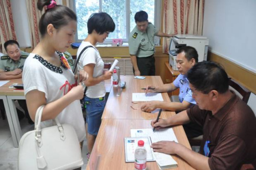 �Բμӳ������Ů�������ѧ��������֤