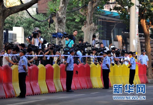 8��22�գ��ڼ������м�����Ժ�����⣬�Ƽ��˶������ߡ� 8��22��8ʱ43�֣��������м�����Ժһ�󹫿���ͥ���������˱������ܻߡ�̰�ۡ�����ְȨ������������ͥ���� �»������ ���ٻ� ��