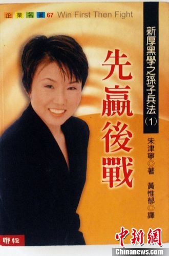 ͼΪ������ġ��º��ѧ֮���ӱ�������Ӯ��ս��