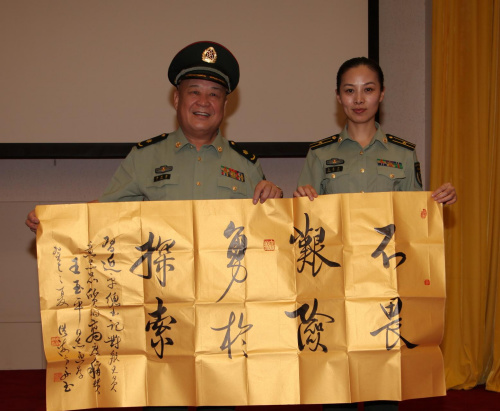 ��麣Ϊ����Ա������