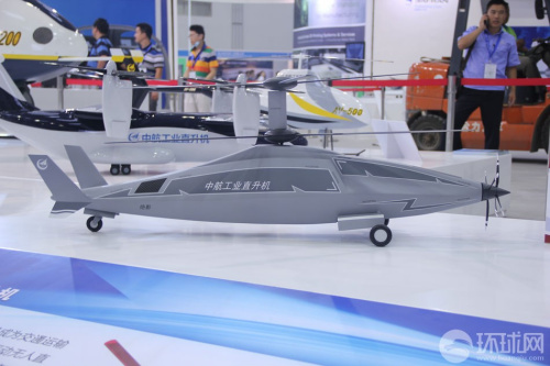 中国“绝影”-8高速无人直升机模型 中国“绝影”-8高速无人直升机模型