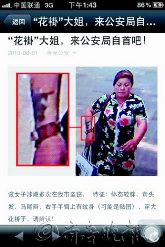 �����ٹ⾯�������񷢲���΢����