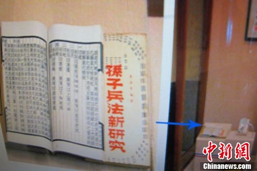 ͼΪ̨������������չ������ԡԻ���������о��� ��ʤ����