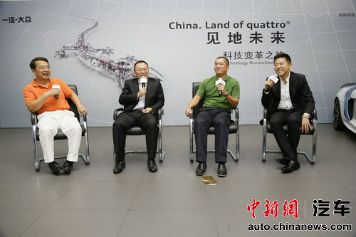 �人��ѧ����ѧ��ʿ��������ѧ�⻪����ѧԺ�о�Ա��������ѧ�г������羭���о����ĸ����γº�����������һ����ʢԪͨ�̼����ܾ���Ҷ�����������������������ϫ��ͯ��Ʒ���޹�˾�ܾ��������ź�֮����ͧ���޹�˾�ܾ�������������Ҷ��������������е���Դ�������ι�˾���³����Ʒ���������һ����ͬ̽�ְµϱ��ԭ����