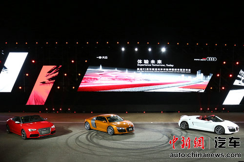 新奥迪R8 Coupé、新奥迪R8 Spyder和奥迪RS 5 Cabriolet三款车型重磅上市 新奥迪R8 Coupé、新奥迪R8 Spyder和奥迪RS 5 Cabriolet三款车型重磅上市