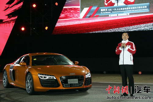 一汽-大众奥迪销售事业部执行副总经理葛树文诠释新奥迪R8超级跑车的动感魅力 一汽-大众奥迪销售事业部执行副总经理葛树文诠释新奥迪R8超级跑车的动感魅力