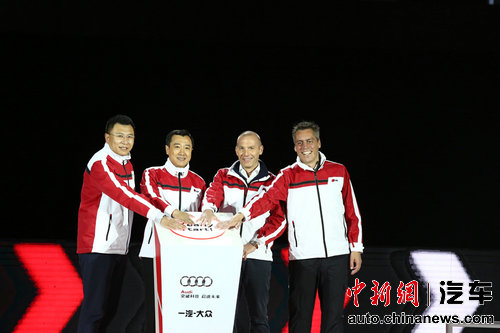 “奥迪赛车体验季”全面起航,开启体验营销新模式 “奥迪赛车体验季”全面起航,开启体验营销新模式