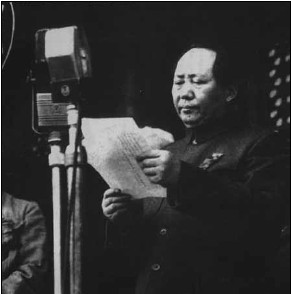 1949��10��1�գ�ë���ڿ�������ϡ�