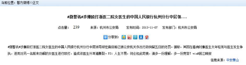 网站截图 网站截图