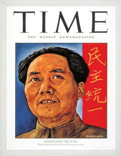 ë�󶫳�Ϊ1949��2��7�ճ���ġ�ʱ�����ܿ���������