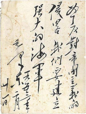 ����ͼ��ë��Ϊ�������