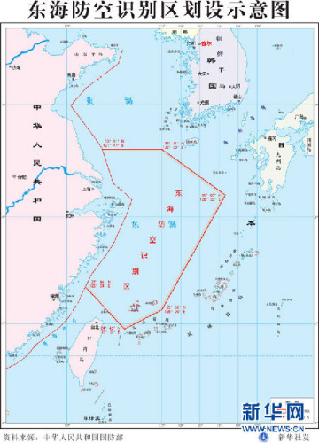 图表:东海防空识别区划设示意图 新华社发 图表:东海防空识别区划设示意图 新华社发