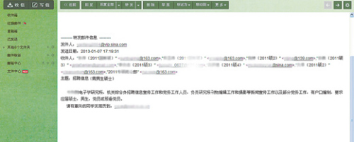 ����ĳ��У��ҵ�๫�������յ�����Ƹ��Ϣ������ֻҪ������