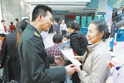 ͼ�ݣ�����Ϊ��ҽȺ���ṩ��ѯ����