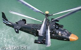 卡-52武装直升机(原文配图) 卡-52武装直升机(原文配图)