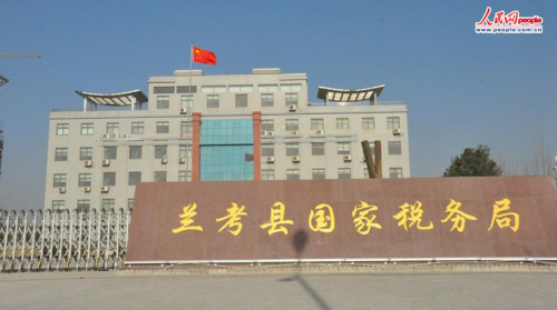 �����ع���˰��� ������ ������