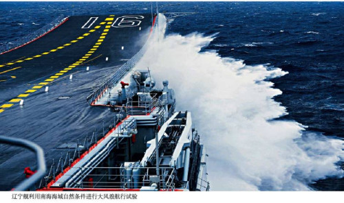 �����������������ѵ��׳�۳���(��ͼ)