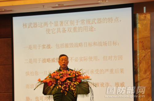 特邀报告人胡思得作报告 周琳摄 特邀报告人胡思得作报告 周琳摄