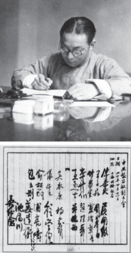  ��ͼΪ�������ڹ���зܱʼ��飻 ��ͼΪ������ҩ��������ǩ�����ϣ��¹��������޵��˵�ǩ��