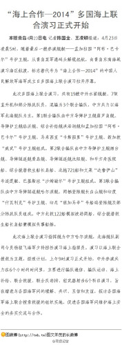 �й���������Ƶ���ٷ�΢����ͼ