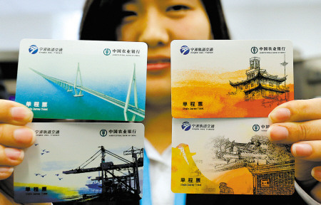 ͼΪ���췢���ĵ���ƱƱ���������� ��