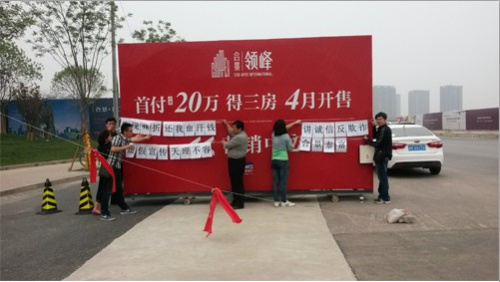  ҵ��������Ŀ��¥������������ŷ���թ���ȱ���